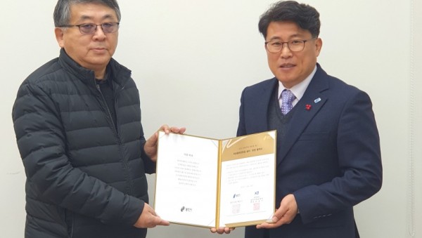 동천자이 협약식.jpg