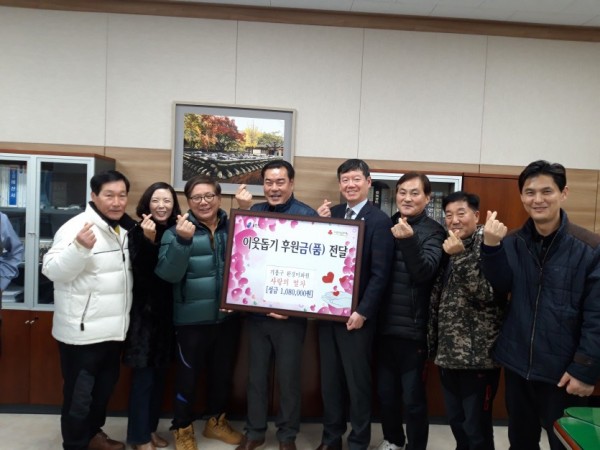 23일 기흥구 환경미화원 기탁.jpg