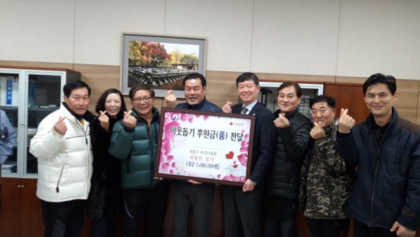 23일 기흥구 환경미화원 기탁.jpg