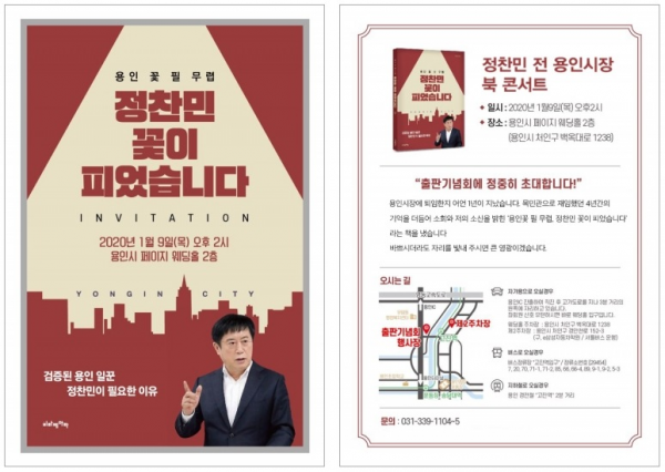 출판기념회초청장.png