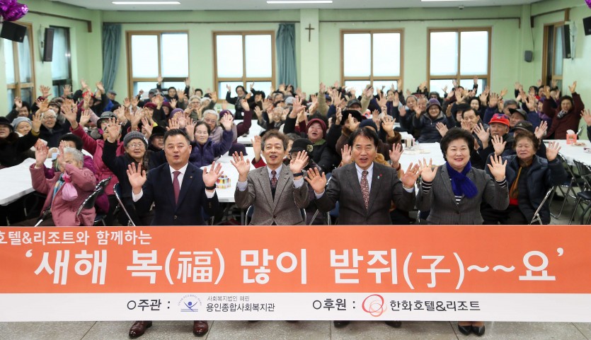22일  떡국나눔 행사 (2).JPG