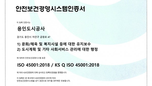 ISO인증서.jpg