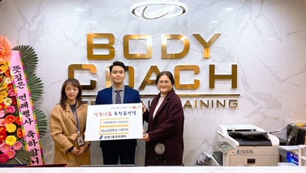 (사진) 상현1동 비율컴퍼니 장학금 기탁.jpg