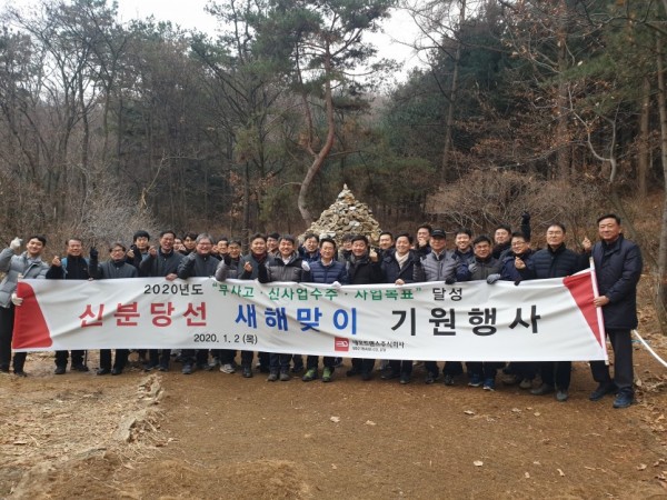 기원행사 단체사진.jpg