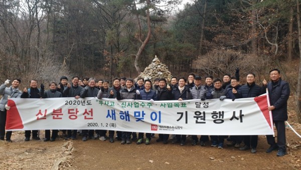 기원행사 단체사진.jpg