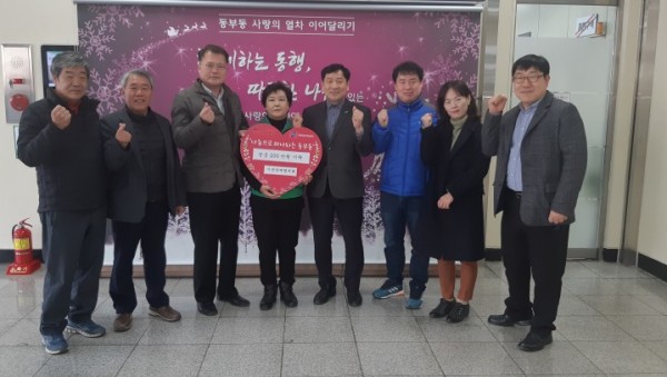 기관단체협의회 사진1.jpg