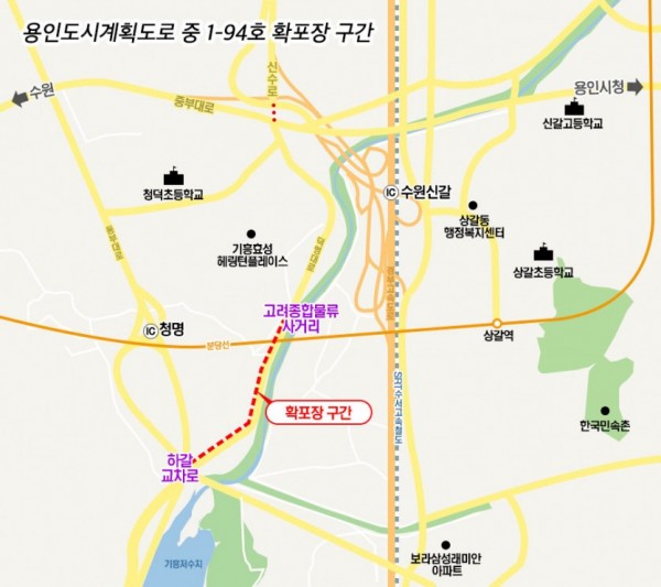 용인도시계획도로-중1-94호-확포장-구간.jpg