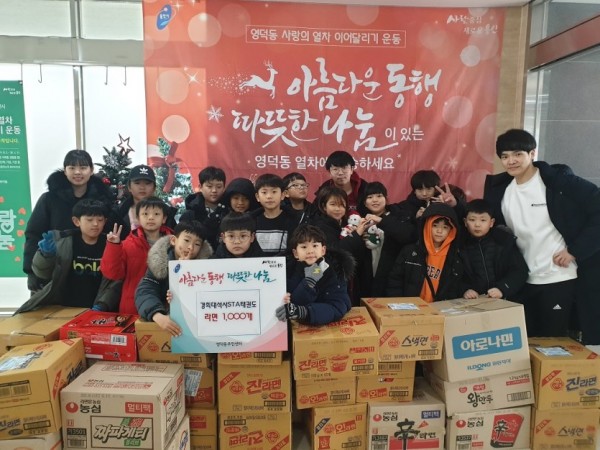 14일 경희대석사STA태권도 기탁.jpg