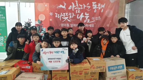 14일 경희대석사STA태권도 기탁.jpg