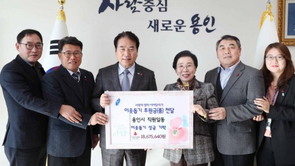 21일 이웃돕기 후원금 전달식2.jpg