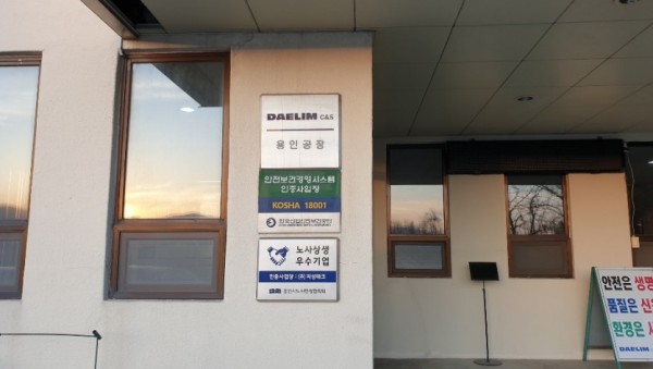 KakaoTalk_20200121_172555304.jpg