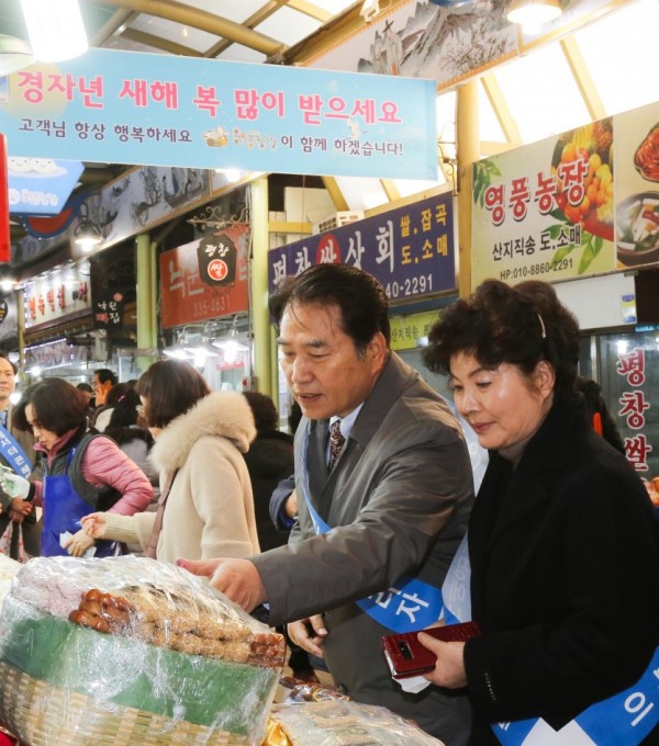 (사진) 6-3 설 맞아 용인중앙시장 방문.JPG