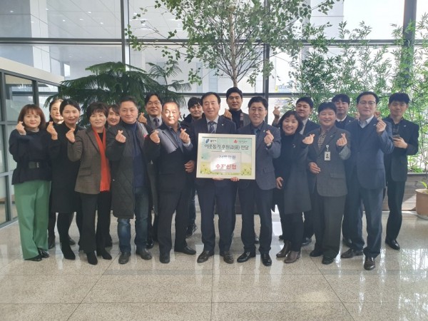 (사진) 29일 수지신협 이웃돕기 성금 기탁.jpg