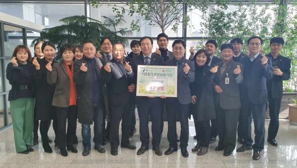 (사진) 29일 수지신협 이웃돕기 성금 기탁.jpg