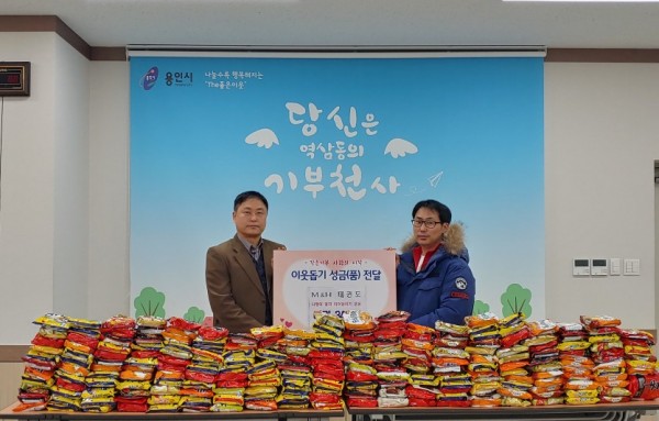 (사진) 역삼동 용인대 M&H점핑태권클럽 라면 기탁.jpg