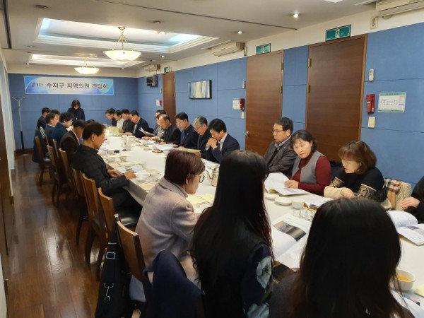 (사진) 수지구 시의원 간담회.jpg