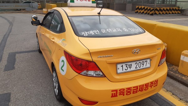 (사진) 장애인 운전면허 무료 교육 모습.jpg