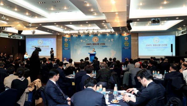 HWPL 서울경기남부지부가 지난 31일 서울 강남 삼정호텔에서 제1회 평화사랑 신년회를 개최했다..JPG