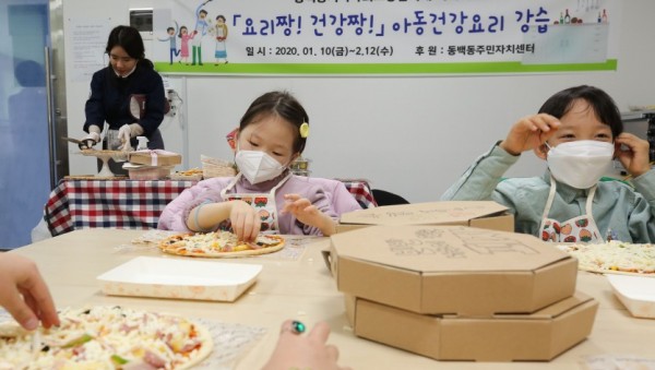 29일 동백주민센 (2).JPG