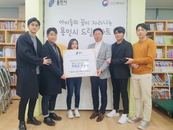 5일 체육학과 학생들 성금 기탁.jpg