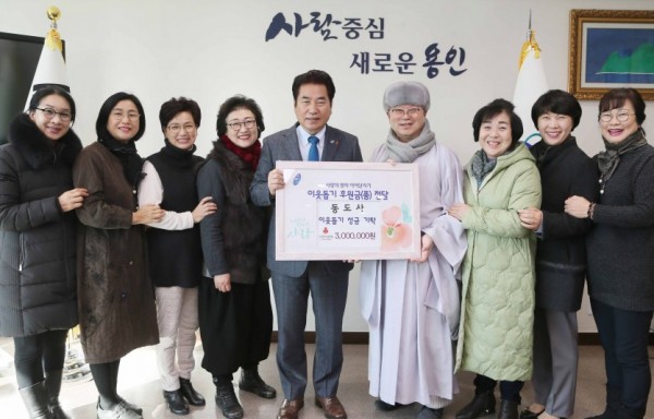 6일 동도사 이웃돕기 후원금 기탁식3.jpg