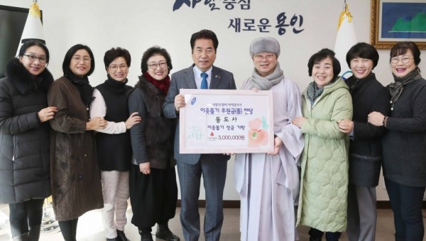 6일 동도사 이웃돕기 후원금 기탁식3.jpg
