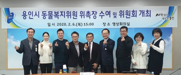 동물복지위원회 사진.jpg