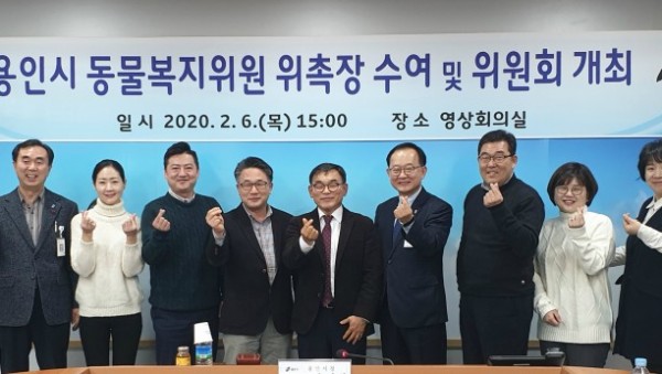 동물복지위원회 사진.jpg