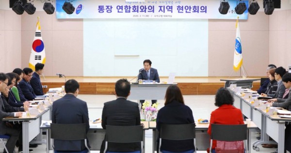 (사진) 수지구 통장 연합회와의 지역현안회의 1.jpg