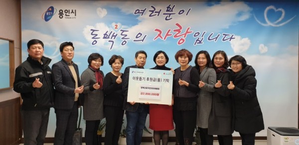기탁금 사진.jpg