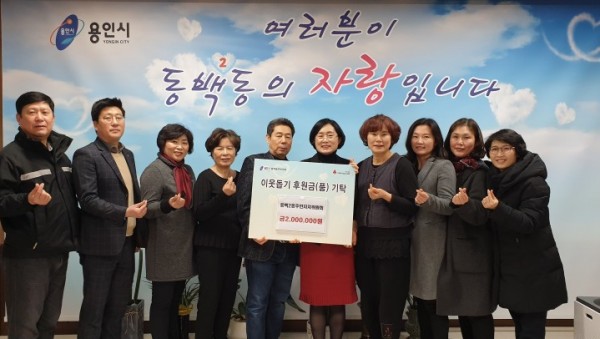 기탁금 사진.jpg