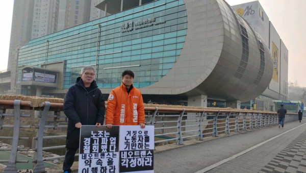 경전철 1인시위.png