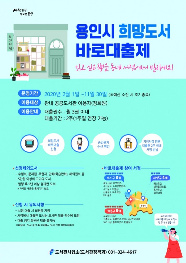 홍보물(전단지).jpg