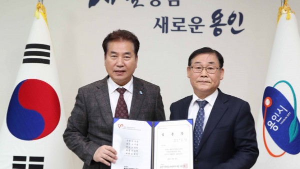 자원봉사센터장 임명.jpg