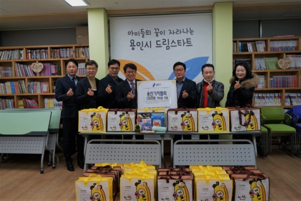 기자협회 기탁식 사진.jpg