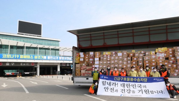 (사진) 코로나19 대구에 후원물품 전달2.JPG