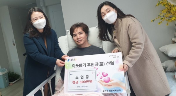 보라동 기탁사진.jpg