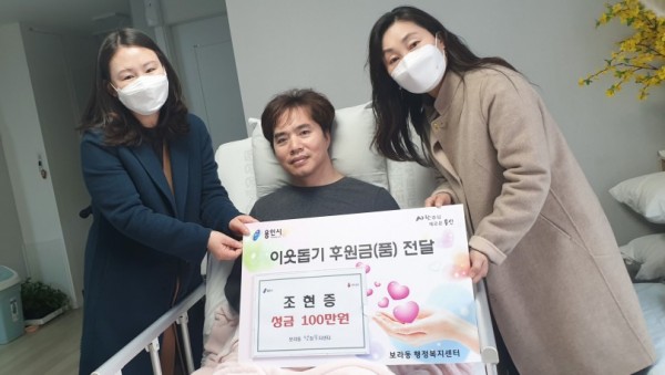 보라동 기탁사진.jpg