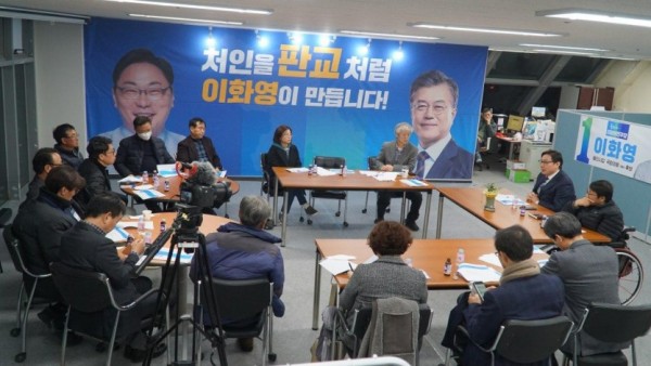 정책자문단.jpg