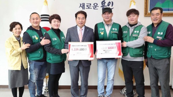 13일 용인시공무직노조 성금 전달식.jpg