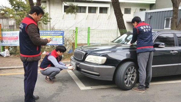 번호판 영치1.jpg