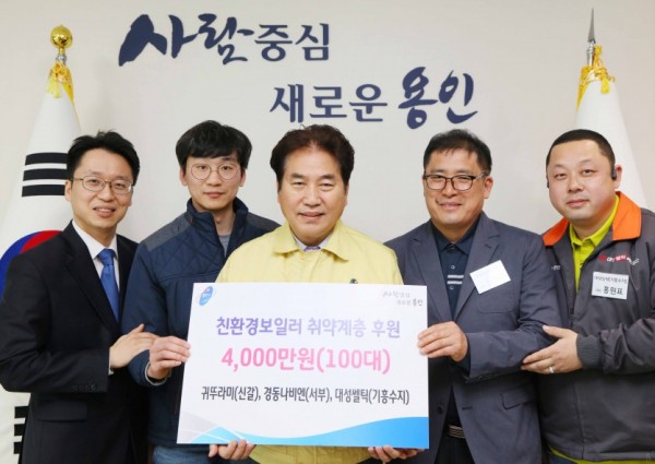 (사진) 취약계층 친환경보일러 설치비용 지원.jpg