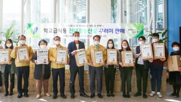 친환경 농산물 팔아주기 캠페인 (3).JPG