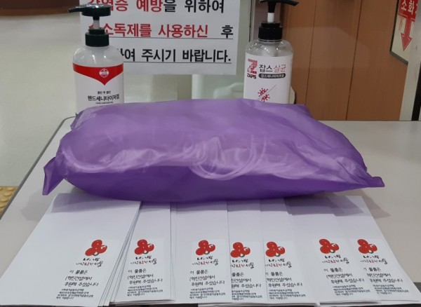 기탁 물품들.jpg