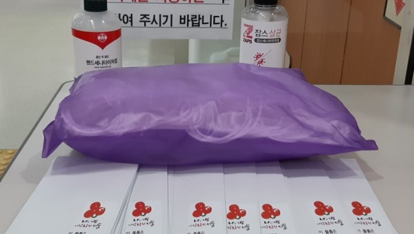 기탁 물품들.jpg