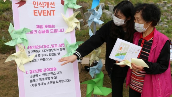 20일 처인장애인복지관 캠페인.jpg