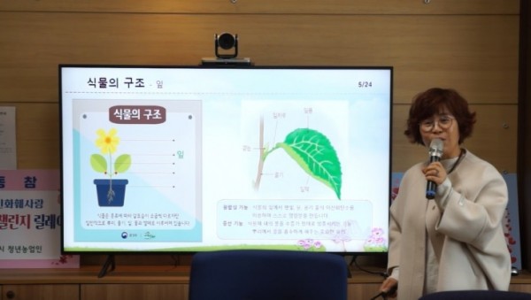 (사진) 용인그린대학 온라인 수업.jpg