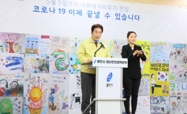 21일 브리핑.jpg