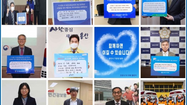 코로나 극복 챌린지.jpg