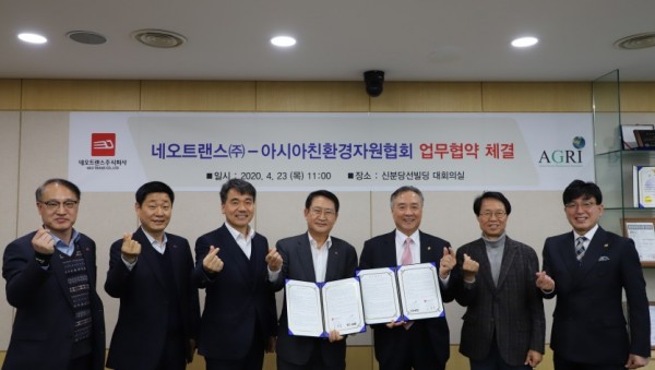 협약식 참석자 단체사진.jpg
